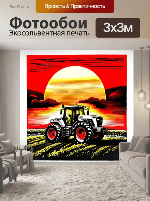 Фотообои трактор на фоне восходящего солнца, его silhouette четко выделяется на фоне ярких красных и оранжевых облаков