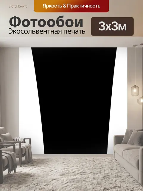 Фотообои Ваза