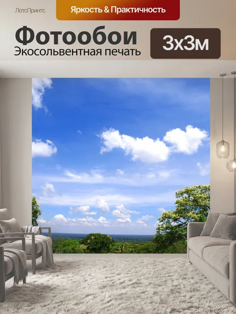 Фотообои Форест Убон Ратчатхани, Таиланд