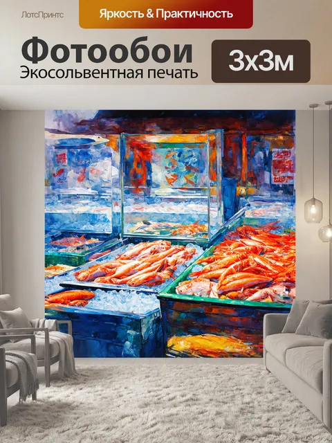 Фотообои колоритная сцена рыбного магазина, где под стеклянными крышками выставлены разнообразные морепродукты