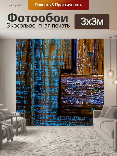 Фотообои Деревянное здание фон
