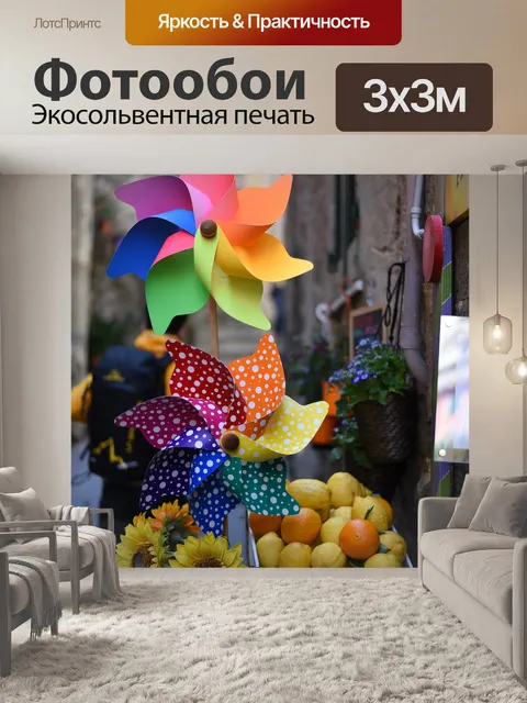 Фотообои Цветок