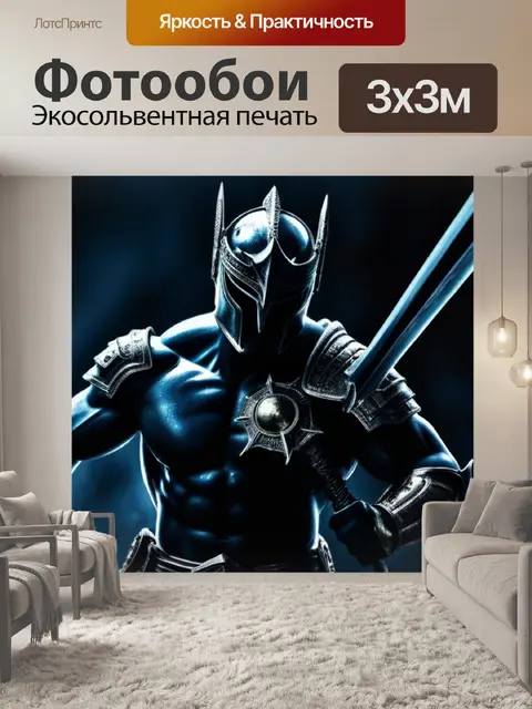 Фотообои ангел, сражающийся с тьмой