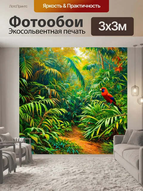 Фотообои природа в стиле джон эверетт милле с образцом тропического леса