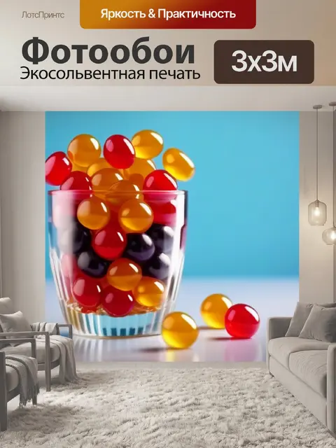 Фотообои ягоды и карамельные конфеты в стеклянной вазе