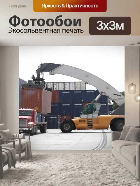 Фотообои Грузовик кран