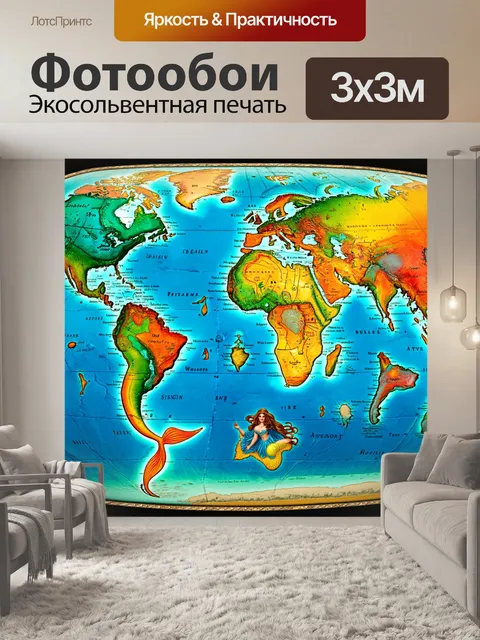 Фотообои старинная карта мира с морскими принцессами и пиратами