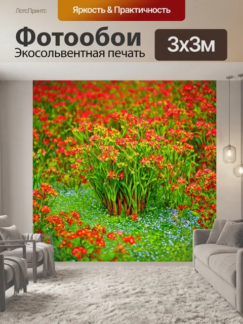 Фотообои цветы в стиле клод моне, изображающие распускающиеся ростки весной, с яркими оттенками зеленого и красного