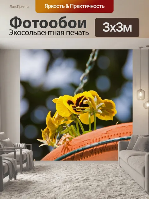 Фотообои Цветы