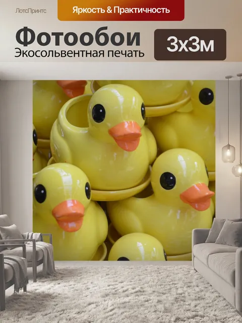 Фотообои Дак цветочные горшки