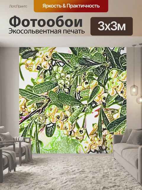 Фотообои Берри Буш Фон