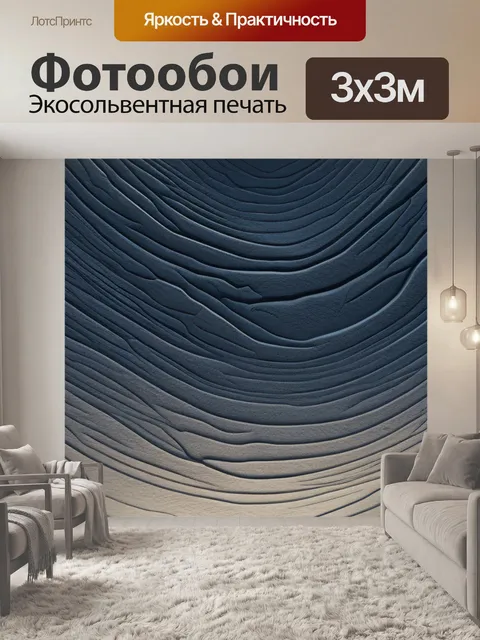 Фотообои пейзаж с большим разрешением минимал