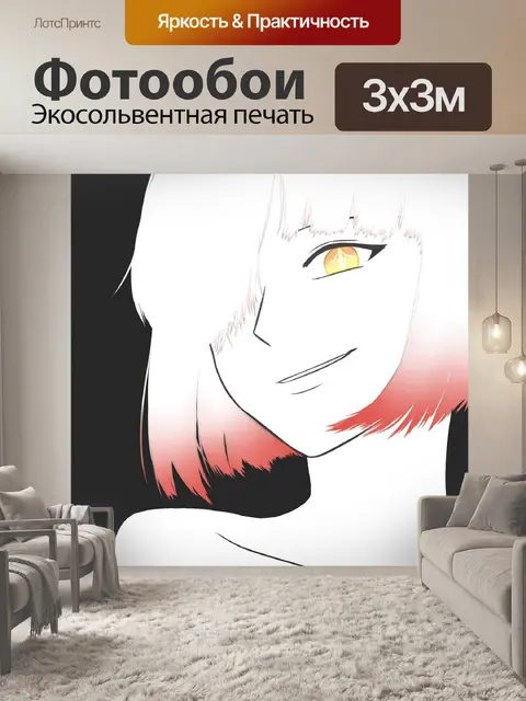 Фотообои Фон