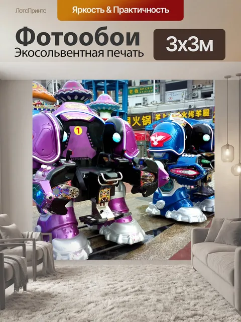 Фотообои Прогулка по магазинам