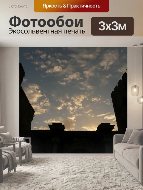 Фотообои Строительство