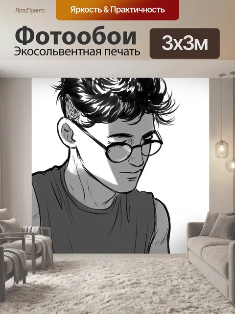 Фотообои Аниме