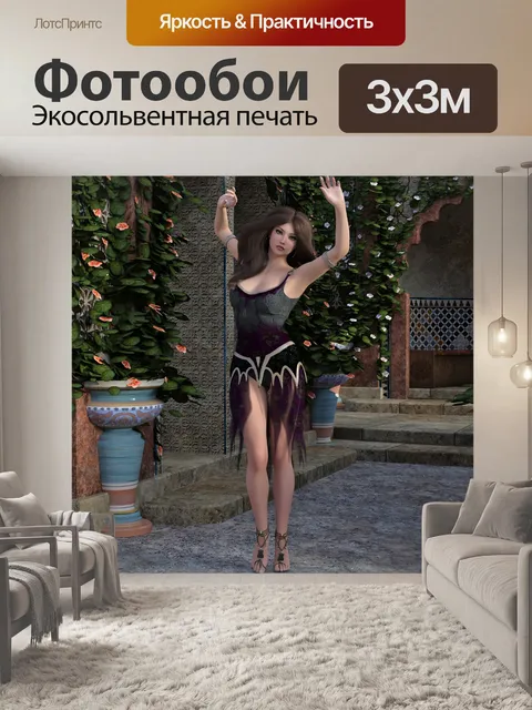 Фотообои Танцовщица