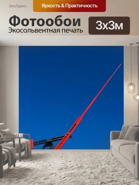 Фотообои Пражский метроном