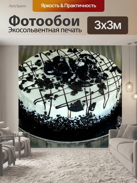 Фотообои Сладкие торты