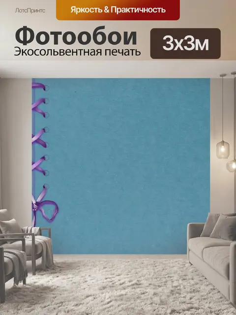 Фотообои Бумажный корсет бант винтажный