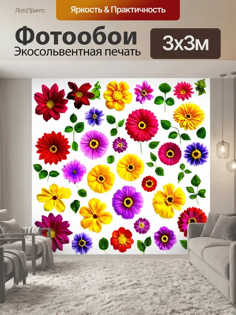 Фотообои цветы в стиле флэт, цветы с разными текстурами, использование техники коллажирования в дизайне