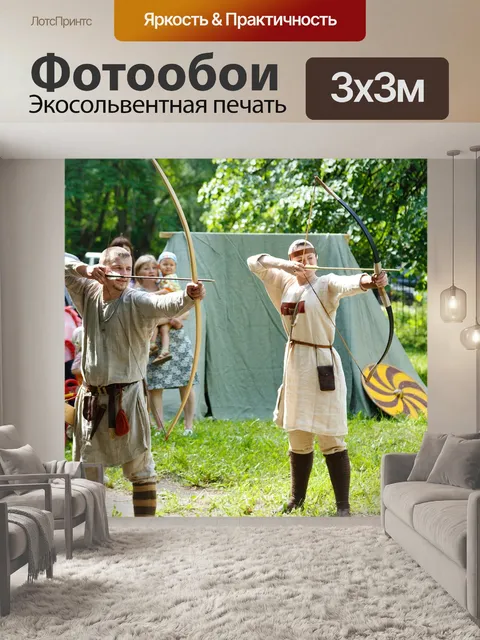 Фотообои Этно