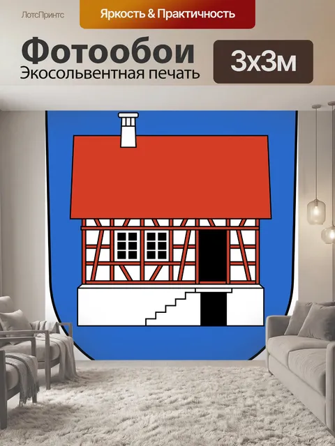 Фотообои Строительство