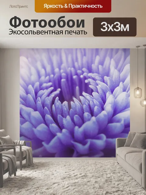 Фотообои Цветок георгина цветущий сад