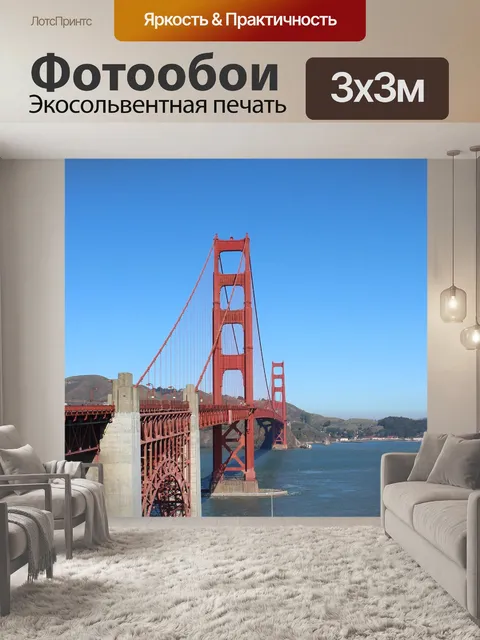 Фотообои Синее небо