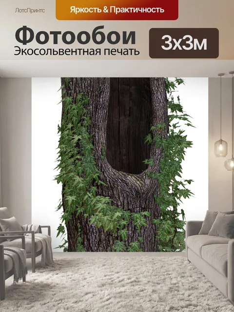 Фотообои Ствол дерева