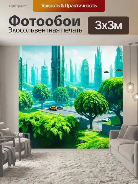 Фотообои зеленые в стиле научная фантастика