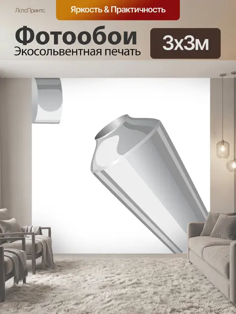 Фотообои Может