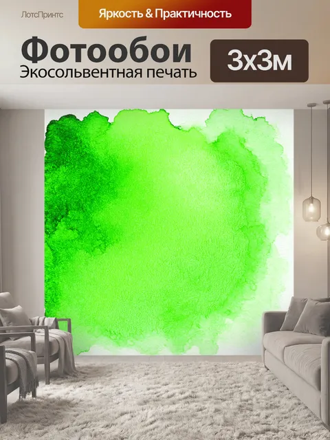 Фотообои зеленые в стиле акварель, создающие успокаивающий фон с элементами природы для любого интерьера