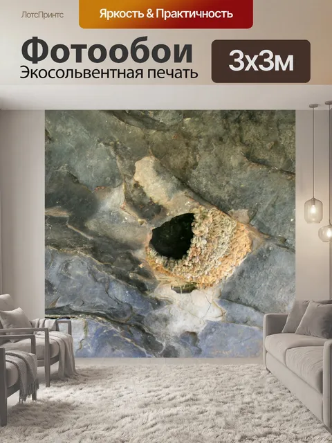 Фотообои Ласточкино гнездо.