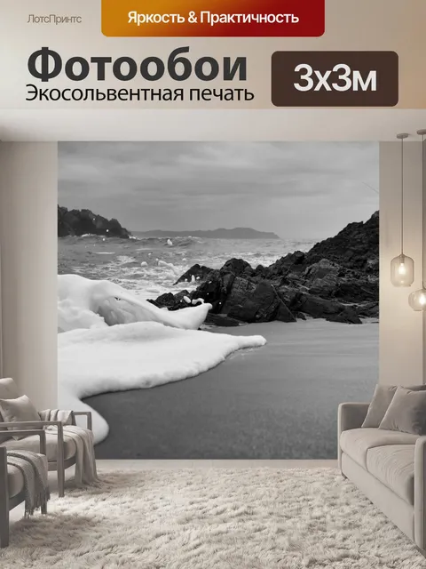 Фотообои Серый рыбалка день