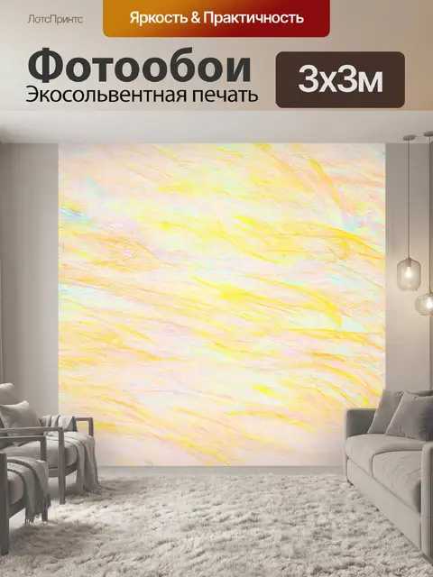Фотообои абстракция в стиле минимализм, с рисованными элементами и нежными оттенками