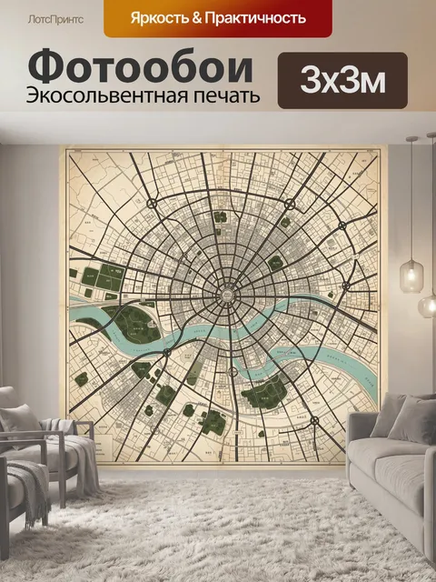 Фотообои Ретро карта города с рекой