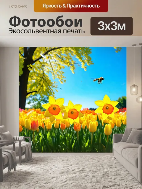 Фотообои весна — цветущий сад