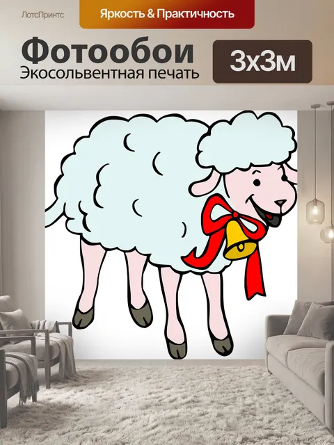 Фотообои Пасхальный