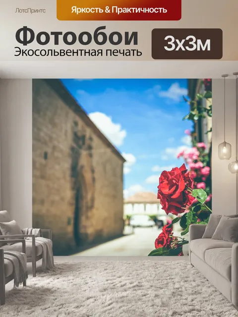 Фотообои Розовый