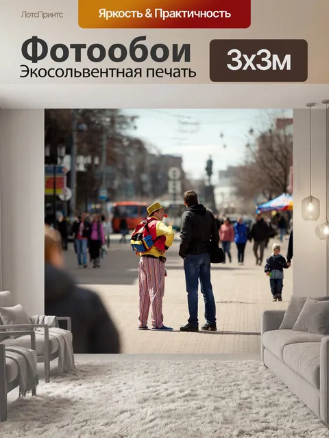 Фотообои Нижний новгород
