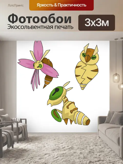Фотообои Оса