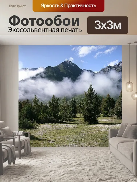 Фотообои Китайский язык
