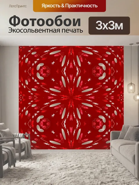 Фотообои Рождественская фантазия 2019 12