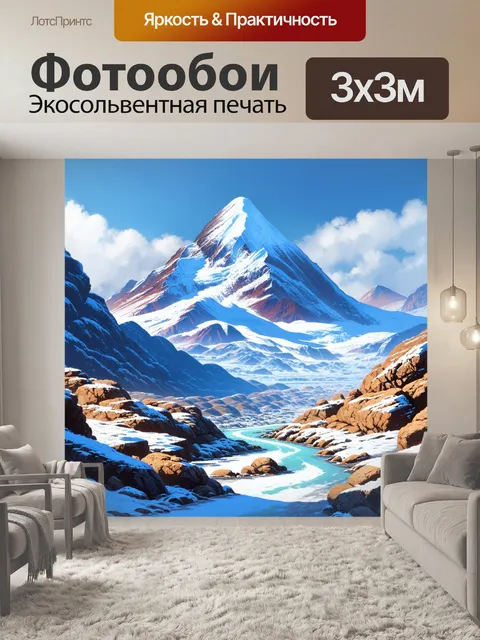 Фотообои зимний эльбрус с заснеженными вершинами, поднимающимся туманом и ледяными ручьями, извивающимися среди камней