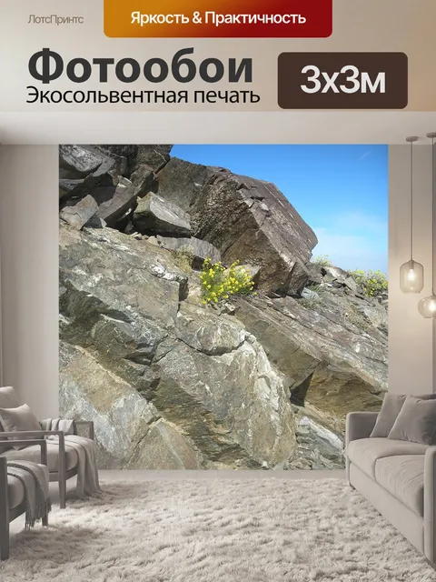 Фотообои Большое соленое озеро