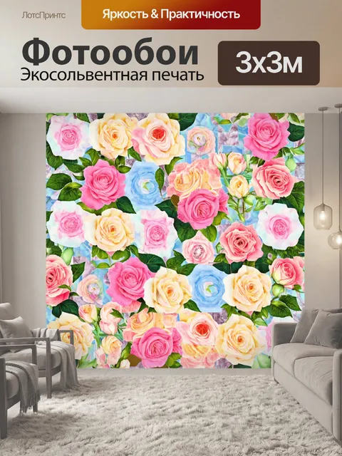 Фотообои розы в стиле лоскутный коллаж, в спокойных пастельных тонах с элементами ботанического искусства