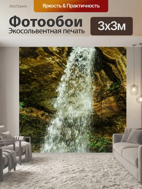 Фотообои Санг Чан Водопад Лунный Водопад