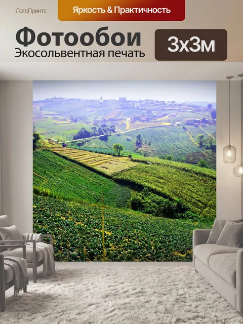 Фотообои Красивые горные пейзажи в Phutabberk