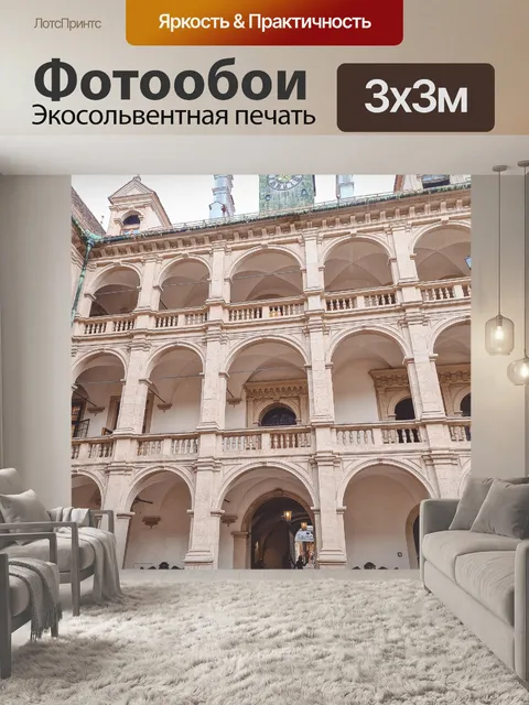Фотообои Исторический экстерьер дома